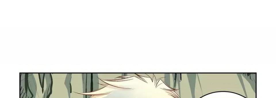 献给心脏 献给心脏-第 16 话 第97页