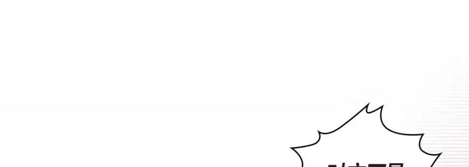 献给心脏 献给心脏-第 16 话 第157页