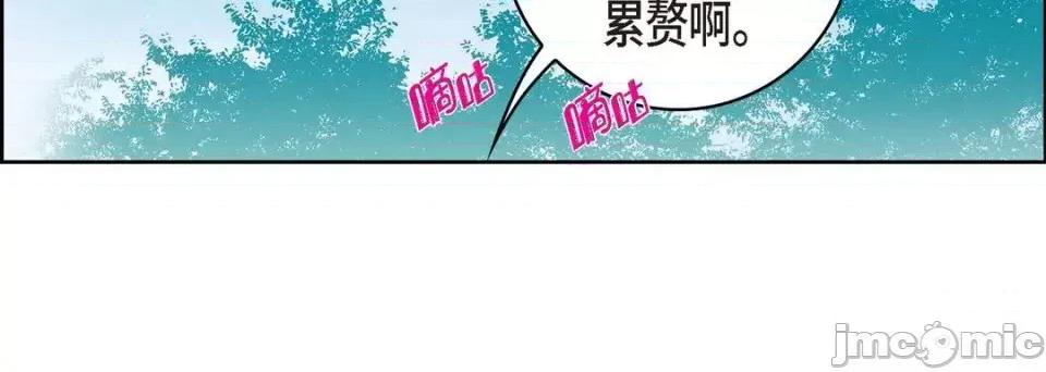 献给心脏 献给心脏-第 16 话 第200页