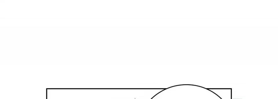 献给心脏 献给心脏-第 16 话 第201页