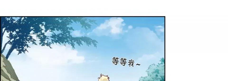 献给心脏 献给心脏-第 16 话 第213页