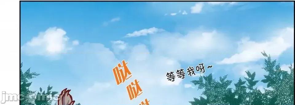 献给心脏 献给心脏-第 16 话 第215页