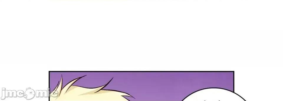 献给心脏 献给心脏-第 17 话 第125页