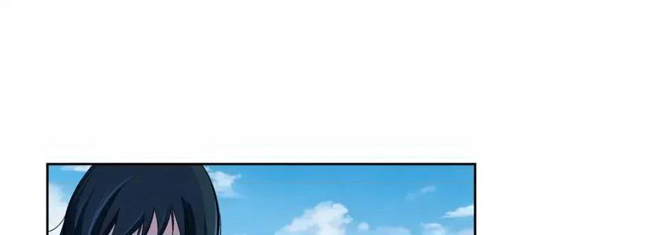 献给心脏 献给心脏-第 17 话 第197页
