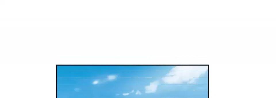 献给心脏 献给心脏-第 18 话 第9页
