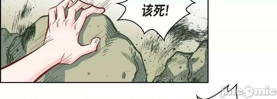 献给心脏 献给心脏-第 18 话 第30页