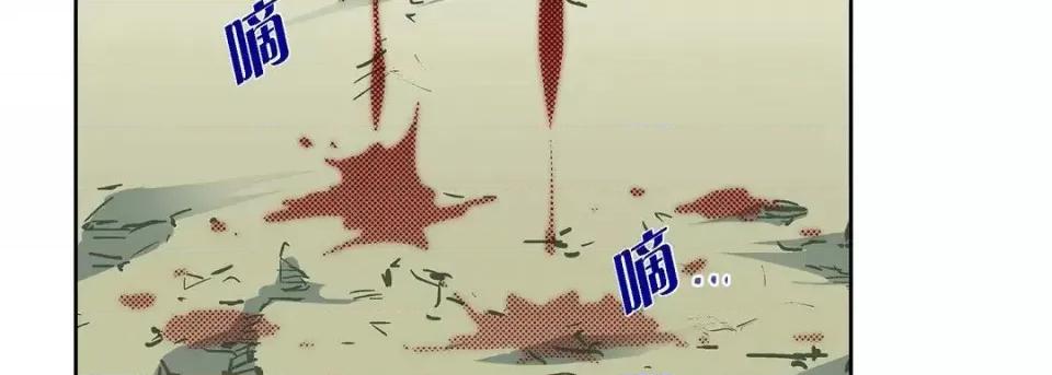献给心脏 献给心脏-第 18 话 第58页