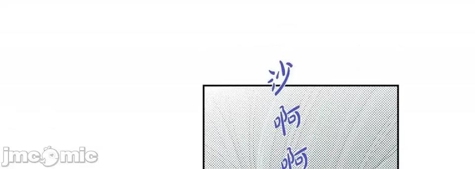 献给心脏 献给心脏-第 18 话 第65页