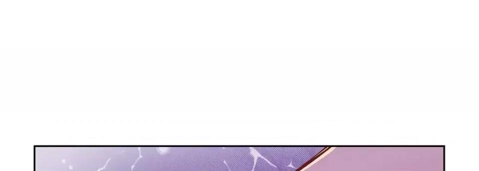 献给心脏 献给心脏-第 18 话 第121页