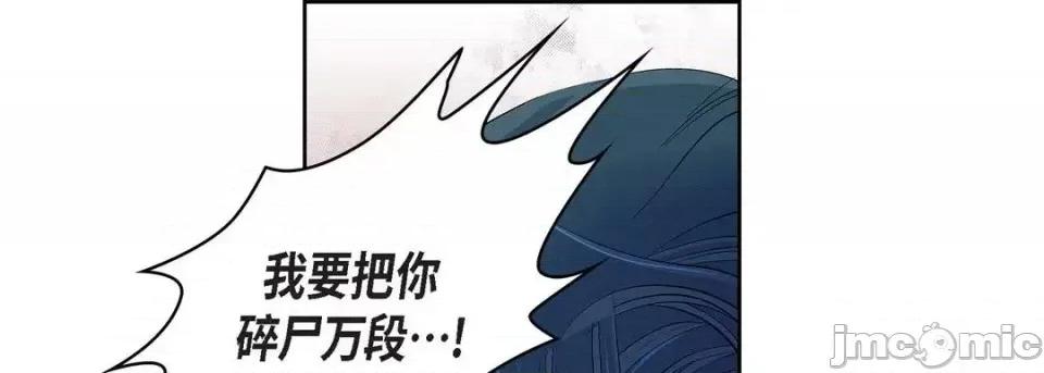 献给心脏 献给心脏-第 18 话 第125页