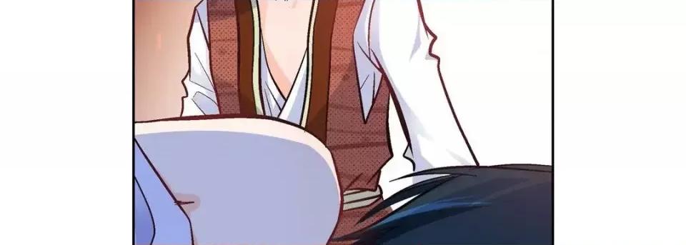 献给心脏 献给心脏-第 19 话 第123页