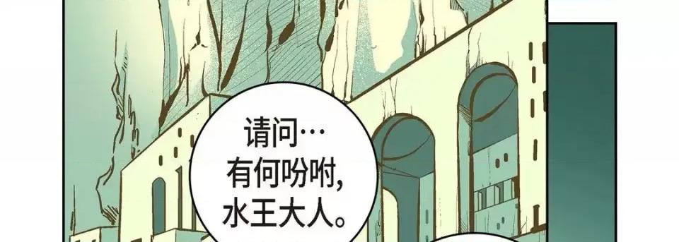 献给心脏 献给心脏-第 19 话 第198页
