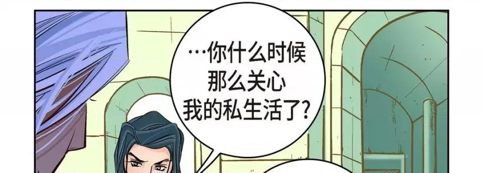 献给心脏 献给心脏-第 19 话 第226页