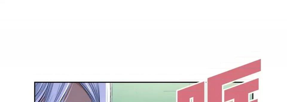 献给心脏 献给心脏-第 20 话 第57页
