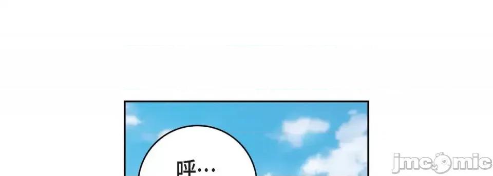献给心脏 献给心脏-第 20 话 第65页