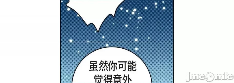 献给心脏 献给心脏-第 20 话 第150页