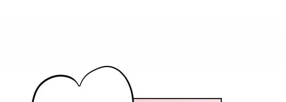 献给心脏 献给心脏-第 20 话 第197页