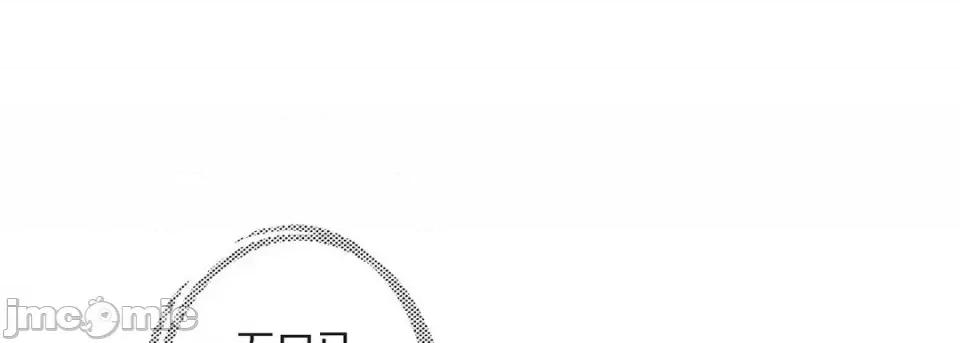 献给心脏 献给心脏-第 21 话 第25页