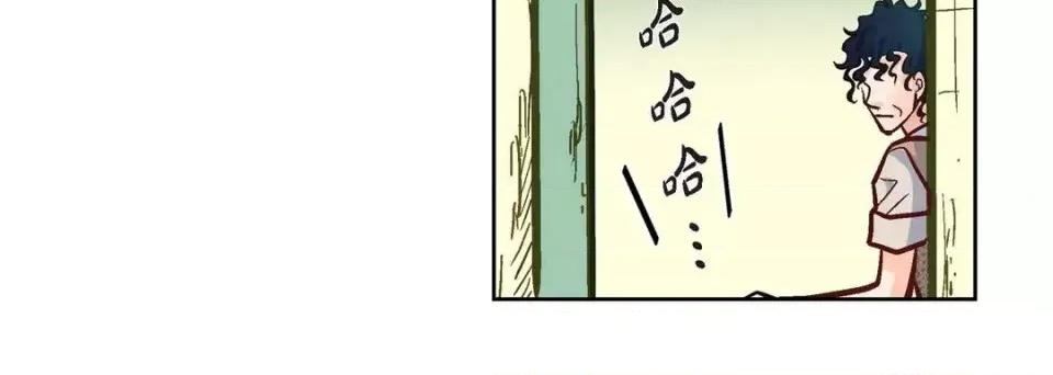 献给心脏 献给心脏-第 21 话 第68页