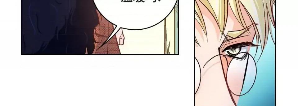 献给心脏 献给心脏-第 21 话 第99页