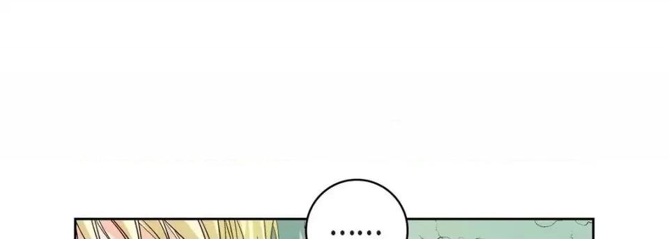 献给心脏 献给心脏-第 21 话 第117页