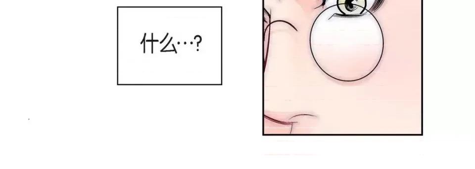 献给心脏 献给心脏-第 21 话 第272页