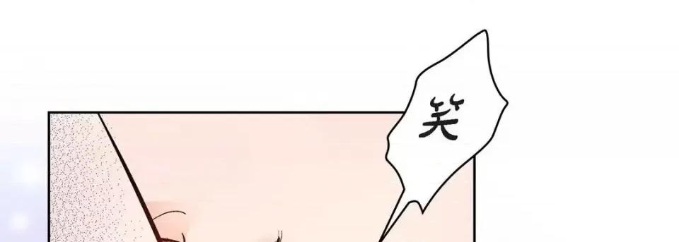 献给心脏 献给心脏-第 22 话 第21页
