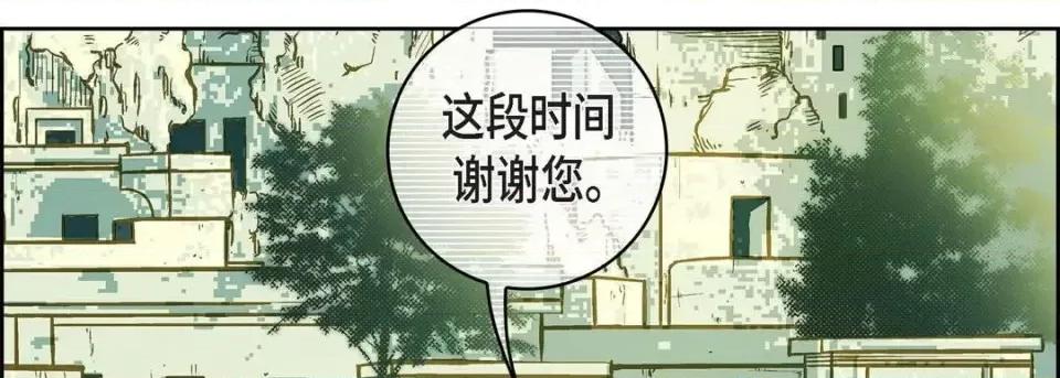 献给心脏 献给心脏-第 22 话 第134页