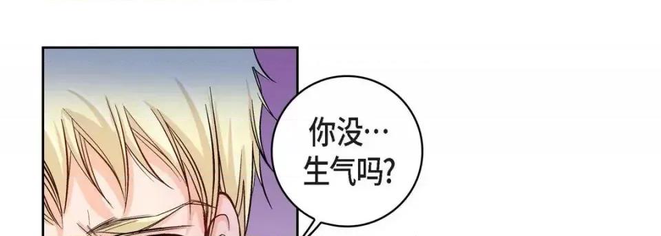 献给心脏 献给心脏-第 22 话 第161页