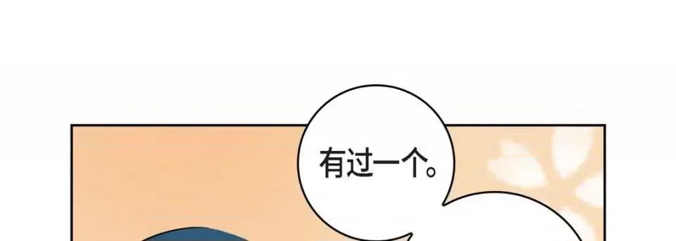 献给心脏 献给心脏-第 22 话 第193页