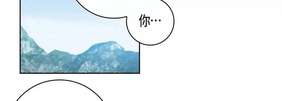 献给心脏 献给心脏-第 24 话 第26页