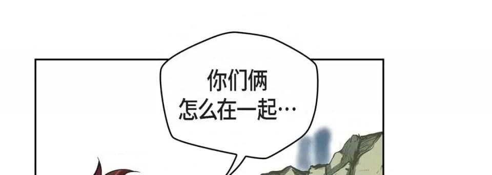 献给心脏 献给心脏-第 24 话 第73页