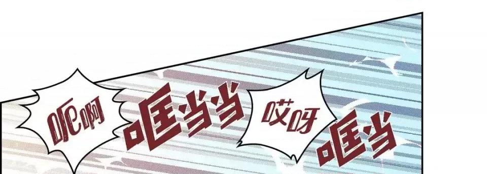 献给心脏 献给心脏-第 24 话 第121页
