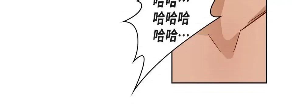 献给心脏 献给心脏-第 24 话 第128页