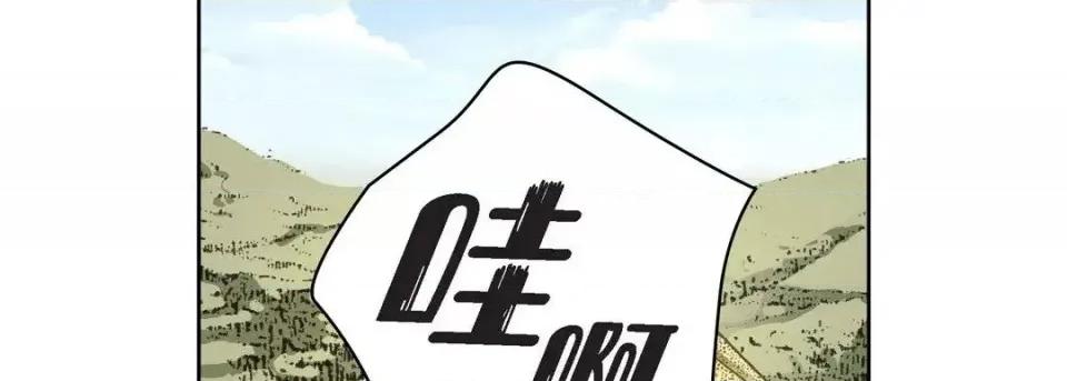 献给心脏 献给心脏-第 25 话 第26页