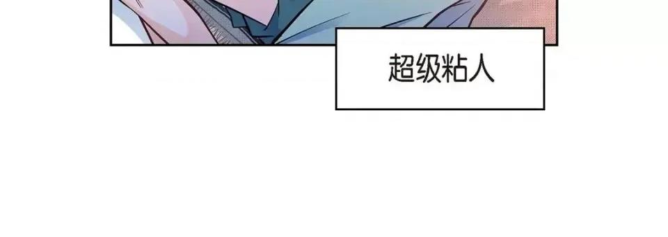 献给心脏 献给心脏-第 25 话 第104页