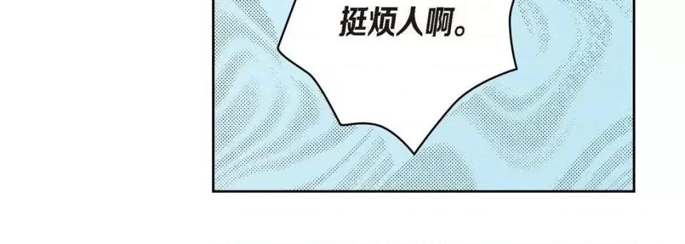 献给心脏 献给心脏-第 25 话 第168页