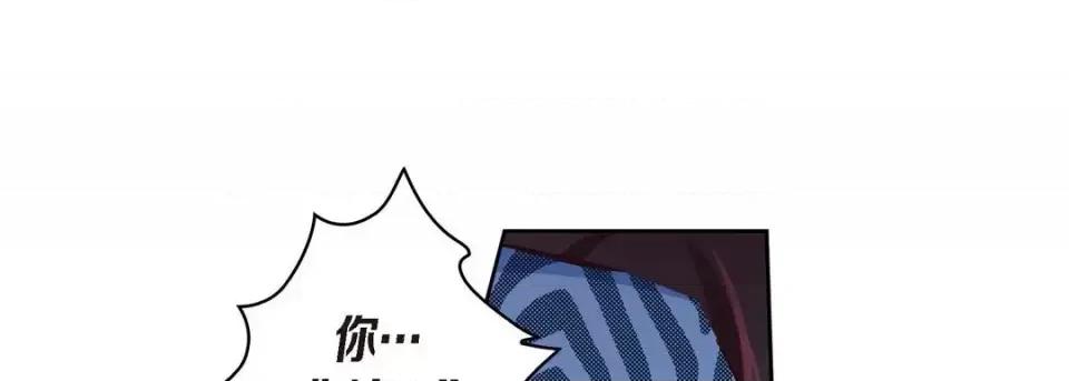 献给心脏 献给心脏-第 25 话 第189页