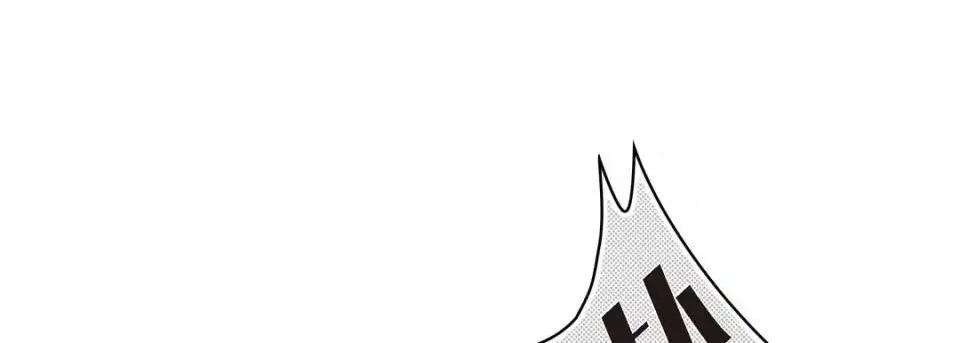 献给心脏 献给心脏-第 25 话 第197页
