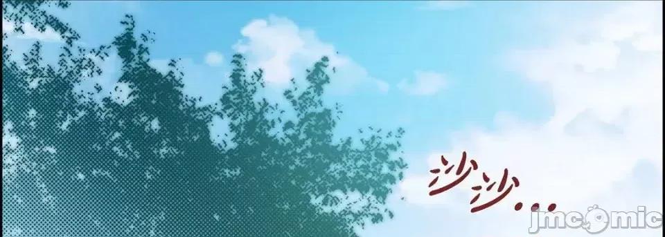献给心脏 献给心脏-第 26 话 第10页
