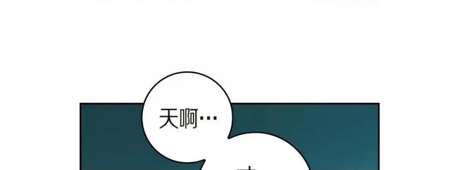 献给心脏 献给心脏-第 26 话 第21页