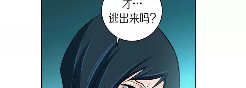 献给心脏 献给心脏-第 26 话 第22页