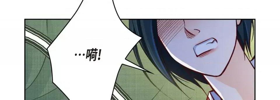 献给心脏 献给心脏-第 26 话 第86页