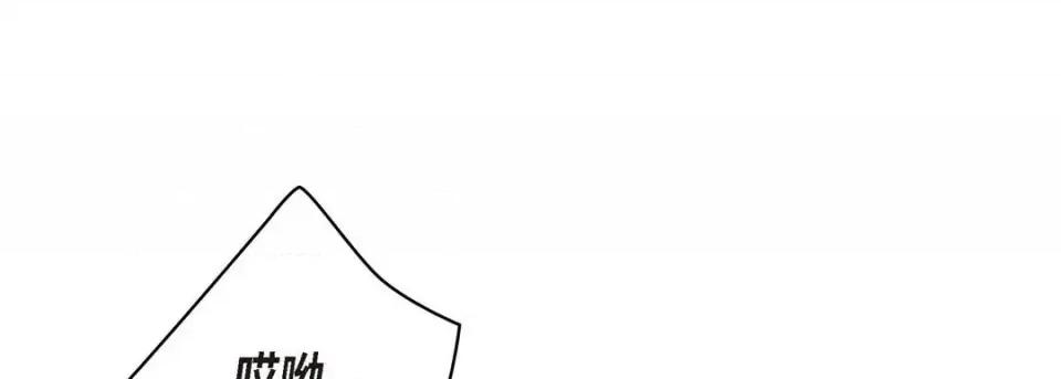 献给心脏 献给心脏-第 26 话 第153页