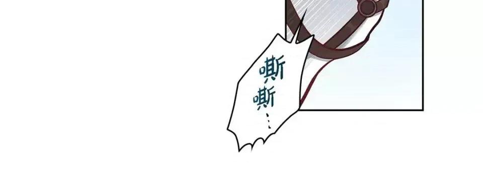 献给心脏 献给心脏-第 28 话 第64页