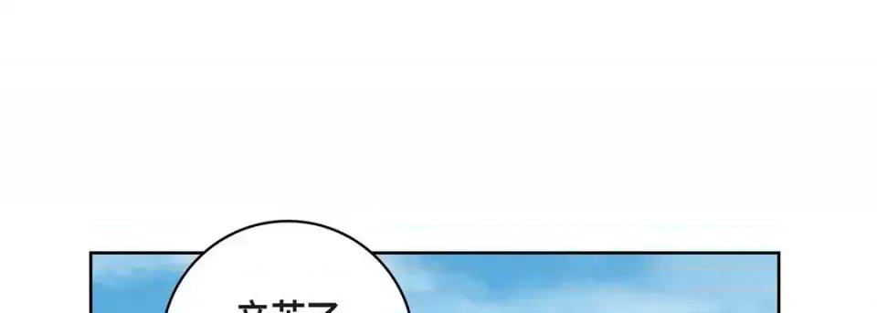献给心脏 献给心脏-第 28 话 第69页