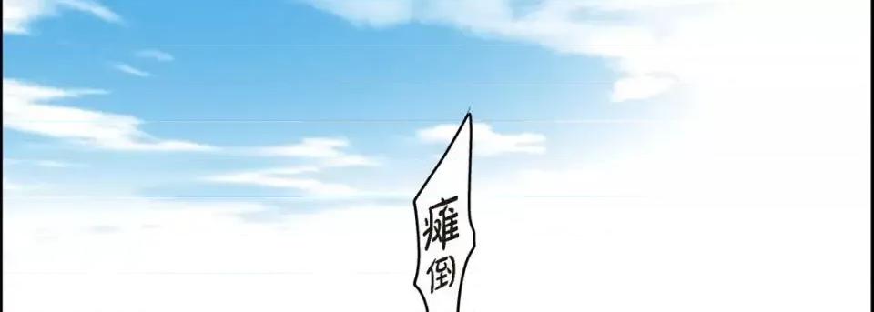 献给心脏 献给心脏-第 28 话 第142页