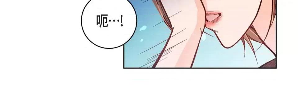 献给心脏 献给心脏-第 30 话 第28页