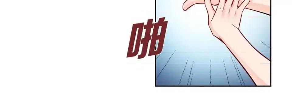 献给心脏 献给心脏-第 30 话 第32页