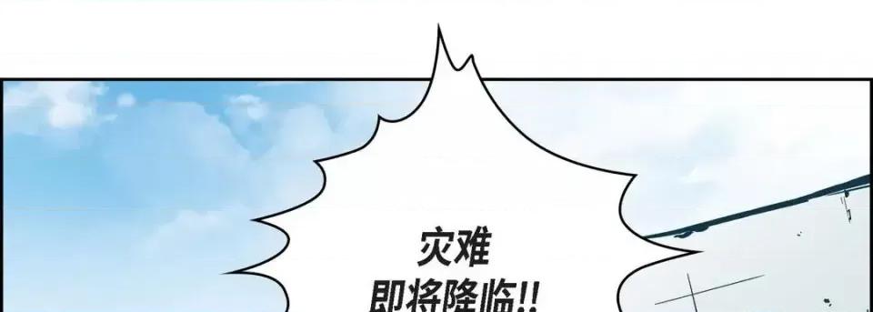 献给心脏 献给心脏-第 30 话 第54页